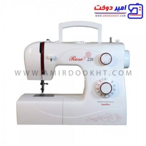 چرخ خیاطی کاچیران رز 220 پلاس