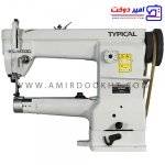 چرخ-خیاطی-صنعتی-بطر-تیپیکال-2605